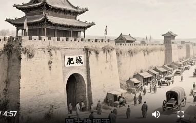 山东泰安肥城地名由来