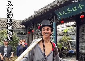 写给抖三哥的歌